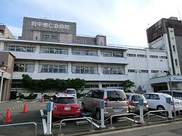 病院　府中恵仁会病院（病院）まで771m