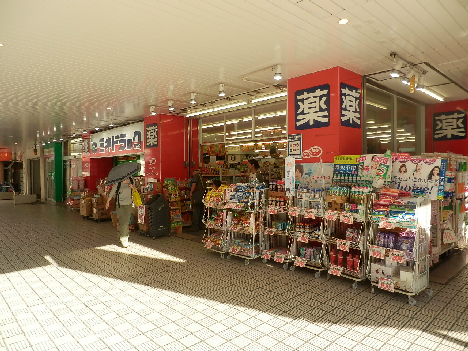 ドラックストア　ミネドラッグ 経堂店（ドラッグストア）まで1m