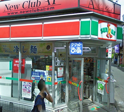 コンビニ　サンクス 経堂農大通り店（コンビニ）まで260m