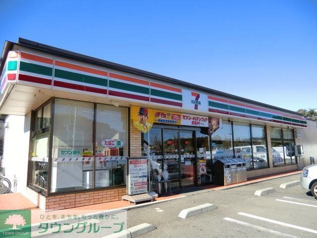 コンビニ　セブンイレブン（コンビニ）まで280m