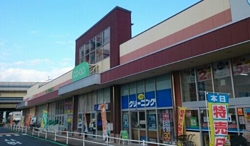 スーパー　コープ東寺山店（スーパー）まで940m