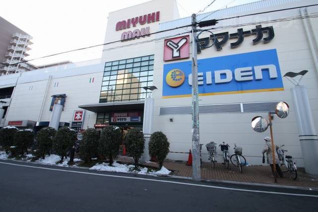 スーパー　ヤマナカ庄内通店（スーパー）まで800m