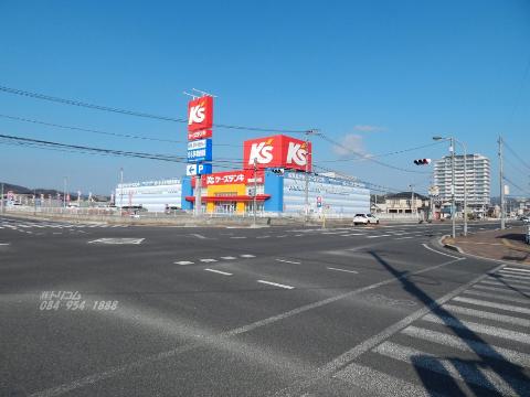 その他　ケーズデンキ福山松永店（その他）まで650m