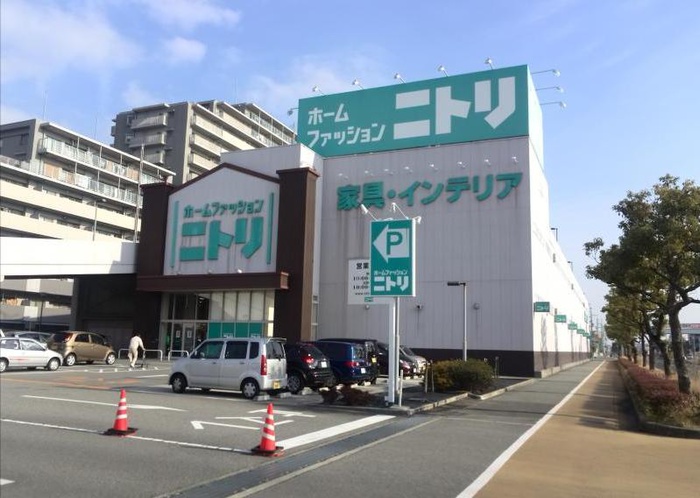 ホームセンター　ニトリ（ホームセンター）まで1400m