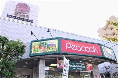 スーパー　ピーコックストア桜新町店（スーパー）まで661m