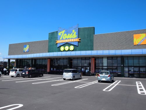 スーパー　トウズ成東店（スーパー）まで2064m