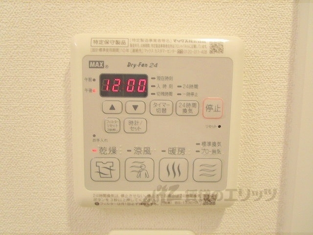 その他設備　給湯器リモコン