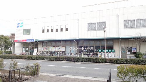 スーパー　コープ浜芦屋（スーパー）まで769m