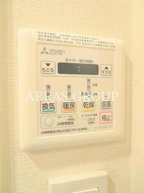 その他設備　別部屋参照