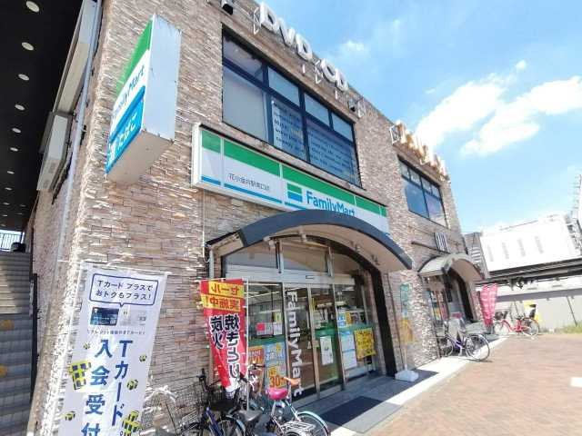 コンビニ　ファミリーマート（コンビニ）まで1262m