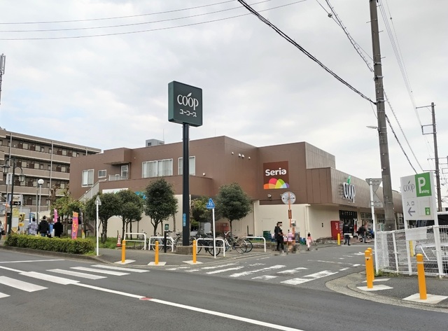 スーパー　ユーコープ湘南台店（スーパー）まで350m