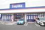 その他　ノジマＮＥＷ湘南台店（その他）まで500m