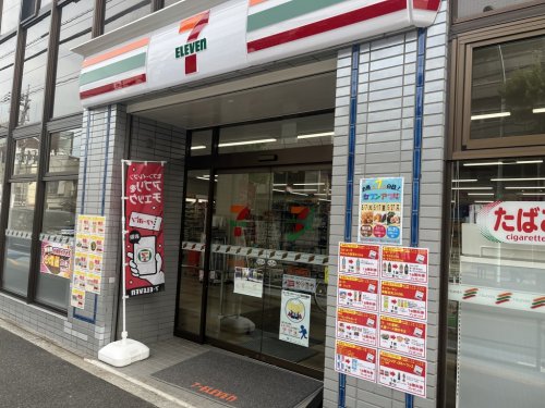 コンビニ　セブンイレブン 中野5丁目早稲田通り店（コンビニ）まで228m