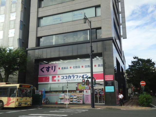 ドラックストア　ココカラファイン万代店（ドラッグストア）まで445m