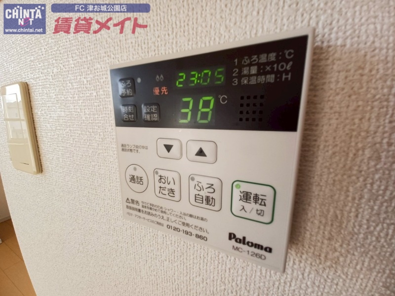 その他設備
