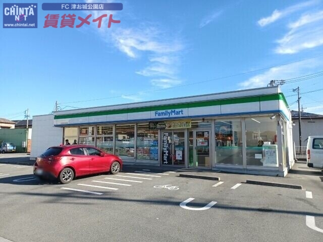 コンビニ　ファミリーマート津河芸町中別保店（コンビニ）まで314m