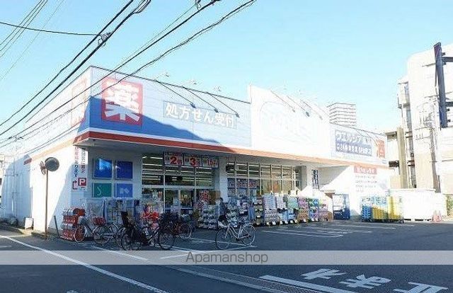 ドラックストア　ウエルシア東村山野口町店（ドラッグストア）まで500m