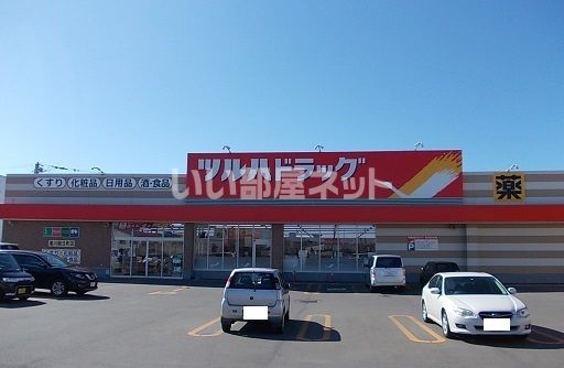 ドラックストア　ツルハドラッグ 滝川朝日町店（ドラッグストア）まで2733m
