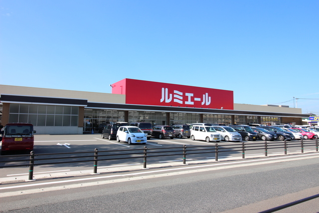 その他　ルミエール志免店（その他）まで200m