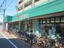 スーパー　コープとうきょう日野駅前店（スーパー）まで224m