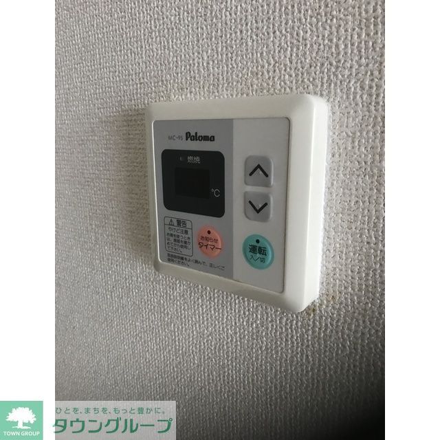 その他設備　※同タイプ・別部屋の写真になります