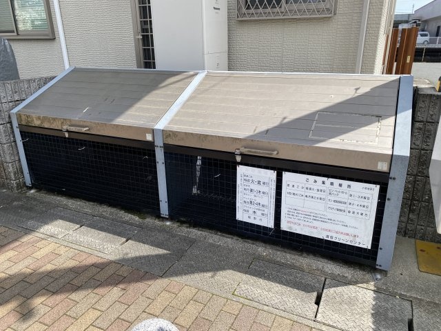 その他　ゴミ捨て場（その他）まで15m