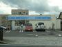 コンビニ　ローソン 米子糀町店（コンビニ）まで280m
