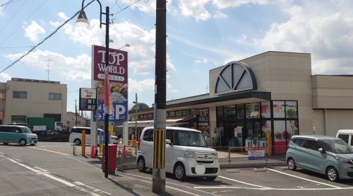 スーパー　TOP WORLD(トップワールド) 星田店（スーパー）まで712m