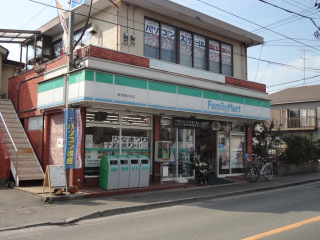 その他　ファミリーマート東寺尾中台店（その他）まで798m