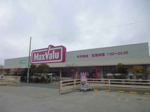 スーパー　マックスバリュ 伊川谷店（スーパー）まで1219m