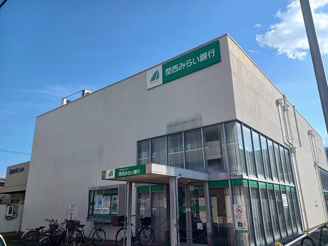 銀行　関西みらい銀行ATM 富木駅前（銀行）まで350m