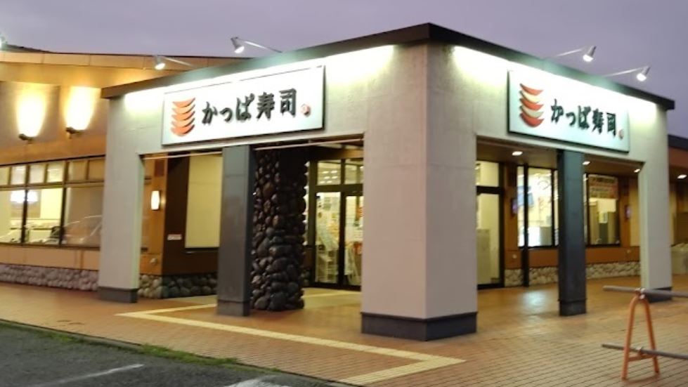その他　かっぱ寿司 佐久中込店（その他）まで82m