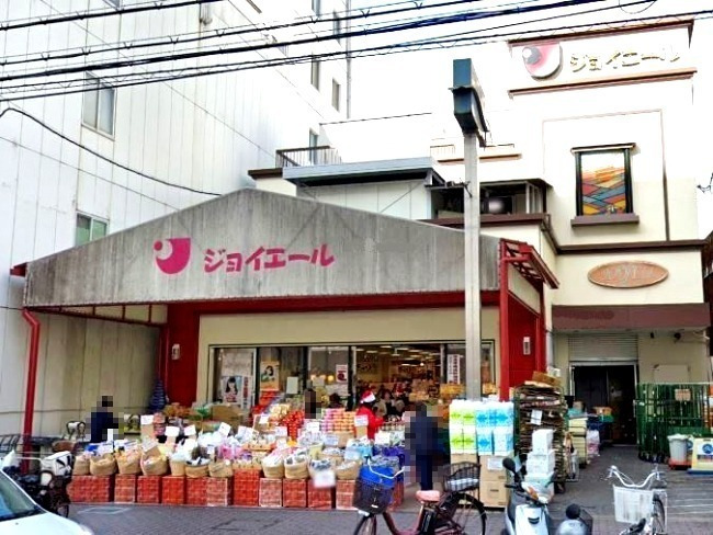 スーパー　ジョイエール月見山（スーパー）まで125m