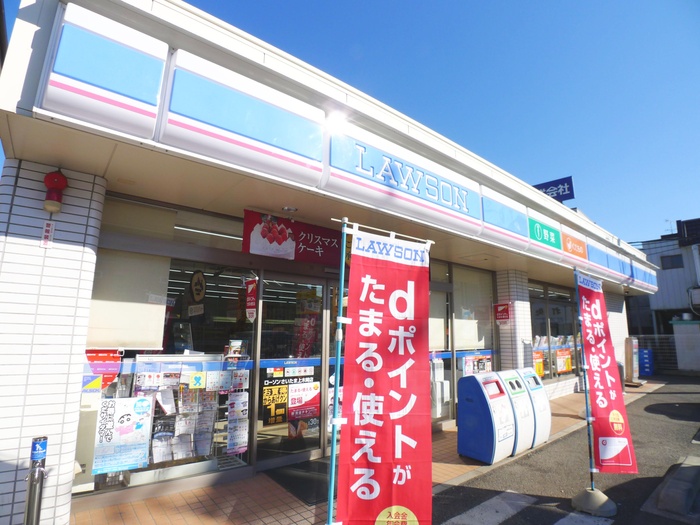 コンビニ　ローソン（コンビニ）まで450m