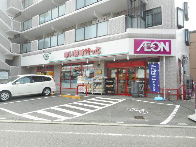 スーパー　マイバスケット（スーパー）まで100m