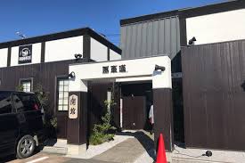 飲食店　馬車道 川島インター店（飲食店）まで541m