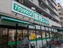 スーパー　業務スーパー 中野弥生町店（スーパー）まで226m