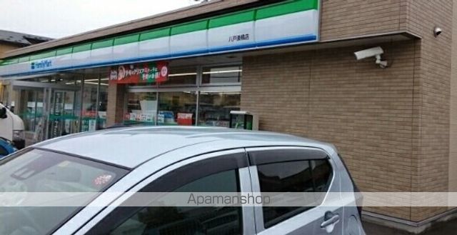 コンビニ　ファミリーマート八戸湊橋店（コンビニ）まで550m