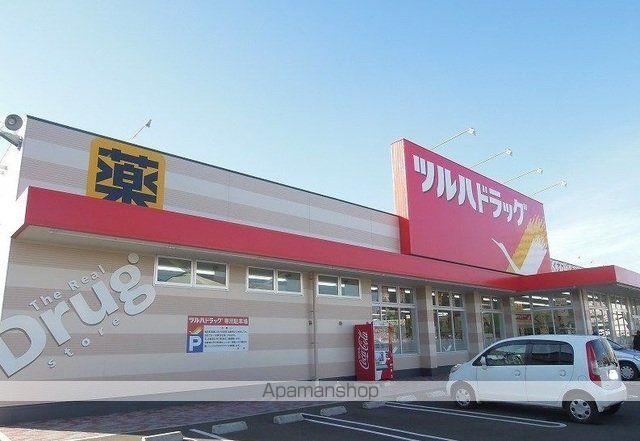 ドラックストア　ツルハドラッグ八戸小中野店（ドラッグストア）まで1400m