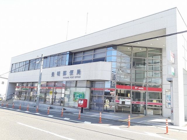 郵便局　豊明郵便局（郵便局）まで550m