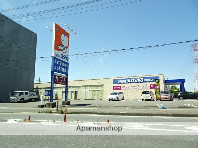ドラックストア　ドラッグユタカ城陽店（ドラッグストア）まで906m