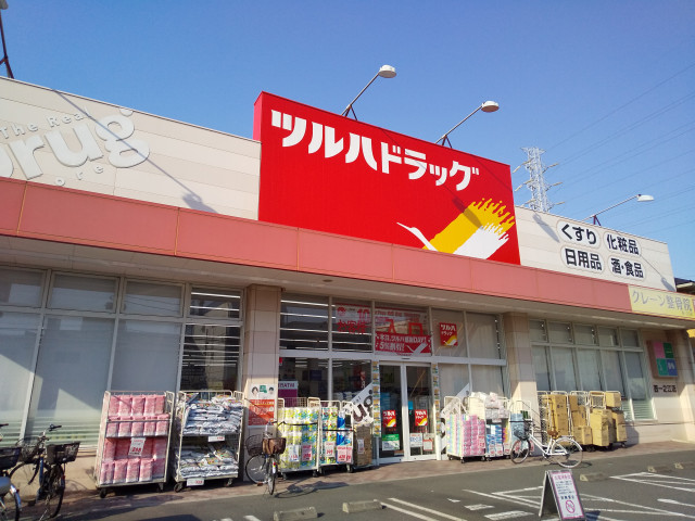 ドラックストア　ツルハドラッグ西一之江店（ドラッグストア）まで450m