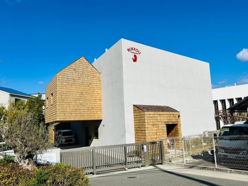 幼稚園・保育園　宝塚仏光保育園（幼稚園・保育園）まで350m