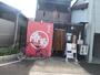 飲食店　春菊（飲食店）まで584m