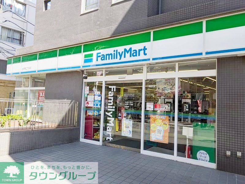 コンビニ　ファミリーマート上目黒二丁目店（コンビニ）まで340m