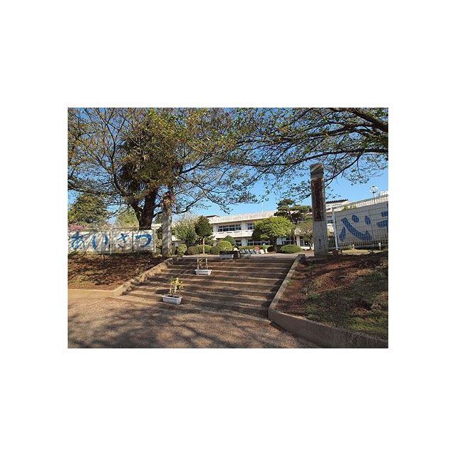 小学校　つくば市立島名小学校（小学校）まで650m