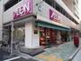 スーパー　まいばすけっと台東千束店（スーパー）まで212m