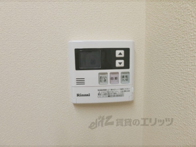 その他設備　給湯器リモコン