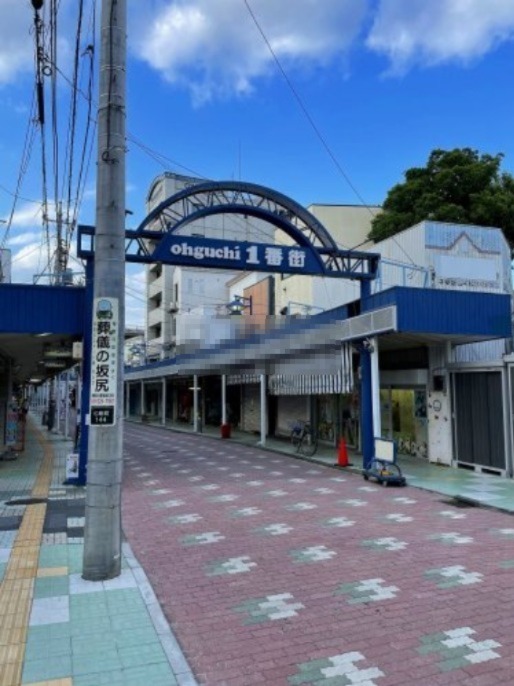 その他　大口一番街（その他）まで91m