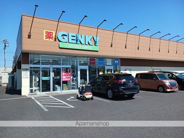 ドラックストア　ゲンキー米野店（ドラッグストア）まで607m
